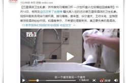 (7分钟教程)松原市工厂咨询电话号码_哔哩哔哩